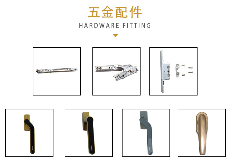 門窗